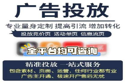 抖音信息流广告投放技巧与效果分析